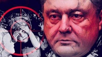 Пиар по-украински: Бойня ради Порошенко Пиар по-украински: Бойня ради Порошенко