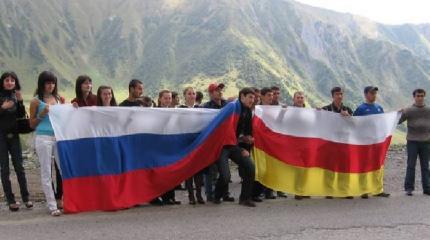 Южная Осетия неизбежно войдет в состав РФ Южная Осетия неизбежно войдет в состав РФ