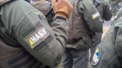 Все равно тебя я НАБУ или черная бухгалтерия Шредингера Все равно тебя я НАБУ или черная бухгалтерия Шредингера