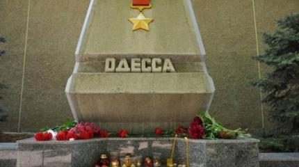 Спецоперация «Киев теряет Одессу» Спецоперация «Киев теряет Одессу»