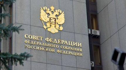 В Совфеде предостерегли Украину от разрыва дипотношений с Россией В Совфеде предостерегли Украину от разрыва дипотношений с Россией