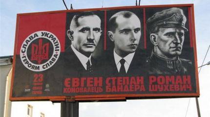 Украина: Государство? Нет, националистическая группировка! Украина: Государство? Нет, националистическая группировка!