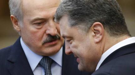 Лукашенко против Порошенко Лукашенко против Порошенко