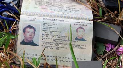 Суд в Италии арестовал украинского карателя