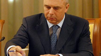 Можно ли верить министру финансов Силуанову по поводу укрепления рубля? Можно ли верить министру финансов Силуанову по поводу укрепления рубля?