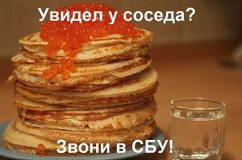 Не всё Путину Масленица Не всё Путину Масленица