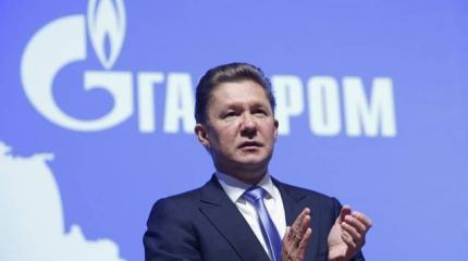 «Газпром» попросил правительство о скидке для Украины «Газпром» попросил правительство о скидке для Украины