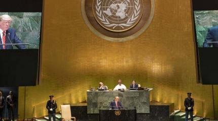 Мечты о гегемонии: США сделали ставку на разрушение ООН Мечты о гегемонии: США сделали ставку на разрушение ООН