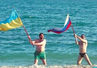 Почему русские и украинцы больше не бьют друг другу морды на курортах?