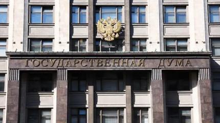 Дума новая, порядки старые. Чего ждут россияне от нового состава парламента