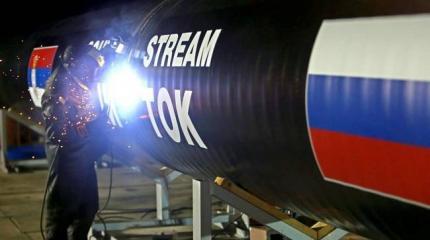 Газовые прожекты Евросоюза