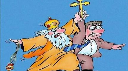Россия поймалась на религиозный крючок. Как теперь с него сойти? Россия поймалась на религиозный крючок. Как теперь с него сойти?
