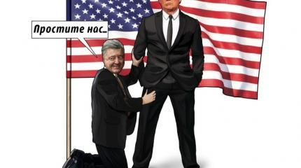 США поставили Порошенко последний ультиматум