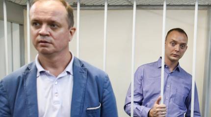 Российская разведка следила за Иваном Сафроновым