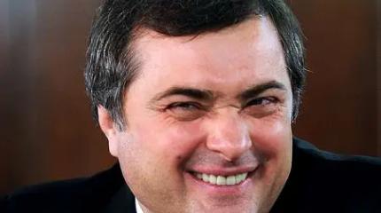 Бегство Суркова из России. Станет ли «демиург» козлом отпущения?