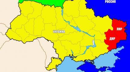Донбасс и Украина. Выборы… Донбасс и Украина. Выборы…