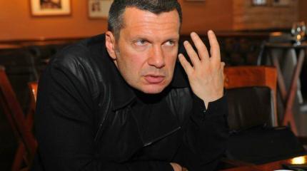Соловьев: сколько мы будем позволять Украине вытирать ноги о нашу страну? Соловьев: сколько мы будем позволять Украине вытирать ноги о нашу страну?