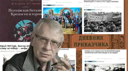 Украина совершила очередное преступление – убила писателя Юрия Погоду Украина совершила очередное преступление – убила писателя Юрия Погоду