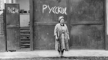 Латыш рассказал, как видит дальнейшую судьбу русских в Прибалтике