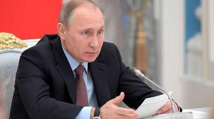 Путин: Жизнь требует корректировку правовой системы РФ