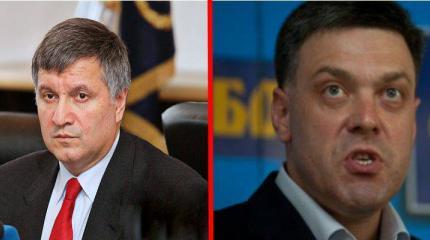 Аваков vs Тягнибок, или кто будет лучшим из худших Аваков vs Тягнибок, или кто будет лучшим из худших