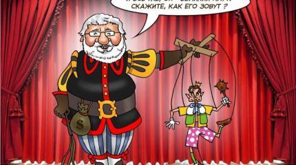 Как и почему изменились украинское общество и правящая элита Как и почему изменились украинское общество и правящая элита