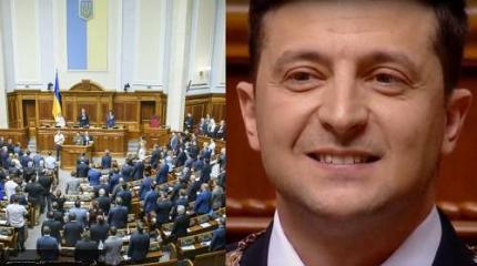 Зеленский дунул – и Рады не стало