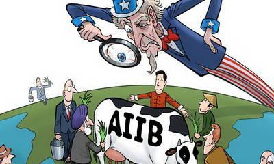 AIIB: США постараются разрушить союз России и Китая