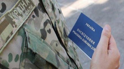Льготники на крови