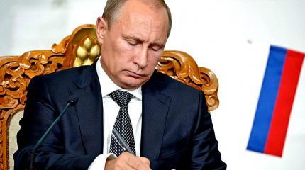 Путин подписал указ о признании паспортов ДНР и ЛНР Путин подписал указ о признании паспортов ДНР и ЛНР