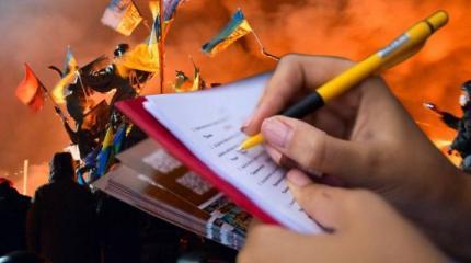 Граждане Украины, называющие киевский майдан переворотом, ещё остались Граждане Украины, называющие киевский майдан переворотом, ещё остались