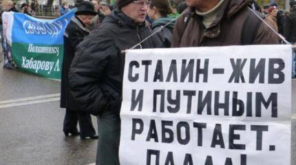 Гастарбайтеры планируют свергнуть Путина Гастарбайтеры планируют свергнуть Путина