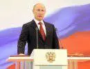 Владимир Путин. Год у власти Владимир Путин. Год у власти
