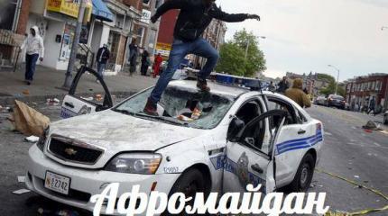 Афромайдан — События дня. Взгляд патриота — 28.04.2015 Афромайдан — События дня. Взгляд патриота — 28.04.2015