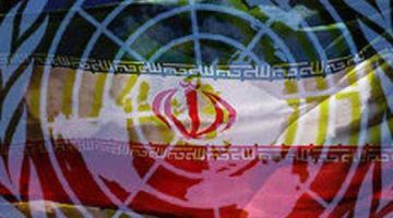 Что даст Ирану отмена санкций?
