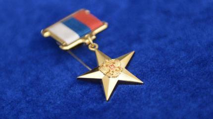 В Кремле наградили героев труда 2016 года В Кремле наградили героев труда 2016 года
