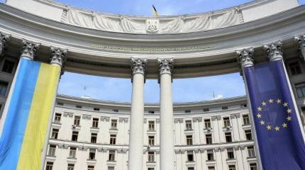 МИД Украины объявил Россию «вечным врагом» МИД Украины объявил Россию «вечным врагом»