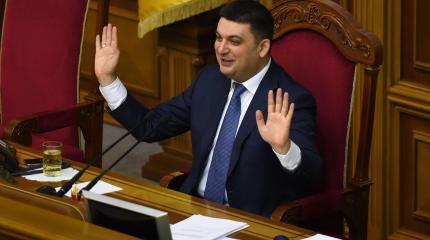 Ультиматум правительству: одесские депутаты  угрожают Гройсману