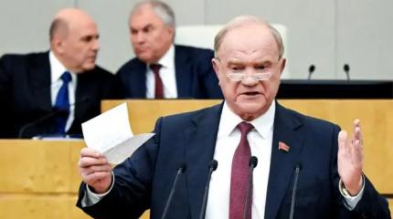 Зюганов напомнил о русском вече и предсказал рецессию