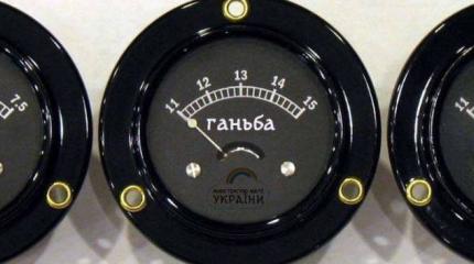 Своеобразным стал обрядом от перемоги путь до зрады