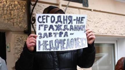 Тест на лояльность: Украина идет по пути «прибалтизации» Тест на лояльность: Украина идет по пути «прибалтизации»