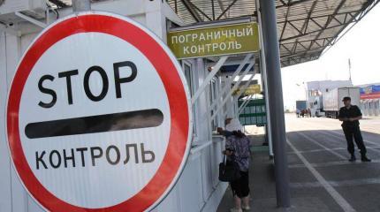 "Свободная Украина" близ Крыма: на границе устроили провокацию "Свободная Украина" близ Крыма: на границе устроили провокацию