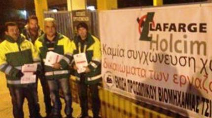 Слияние компаний – не в интересах рабочих