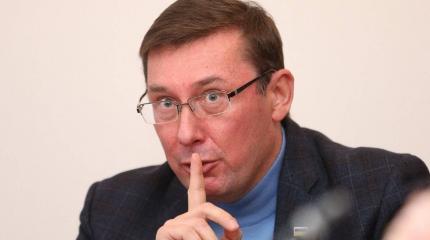 Луценко натравил СБУ на Харьков Луценко натравил СБУ на Харьков