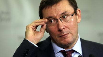 Луценко: Украина «воюет» на два фронта Луценко: Украина «воюет» на два фронта