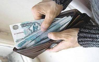 Росстат: в России упадет средняя зарплата Росстат: в России упадет средняя зарплата