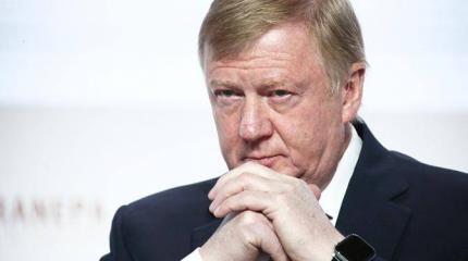 Чубайс покинул Россию: Запишут ли его в «национал-предатели»? Чубайс покинул Россию: Запишут ли его в «национал-предатели»?