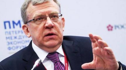 Кудрин пожелал Латвии полюбить Россию