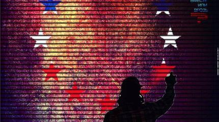 Славия и Пан-Европа: вместе или врозь?