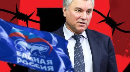 Дума намерена поразить в правах несогласных с беспределом властей Дума намерена поразить в правах несогласных с беспределом властей